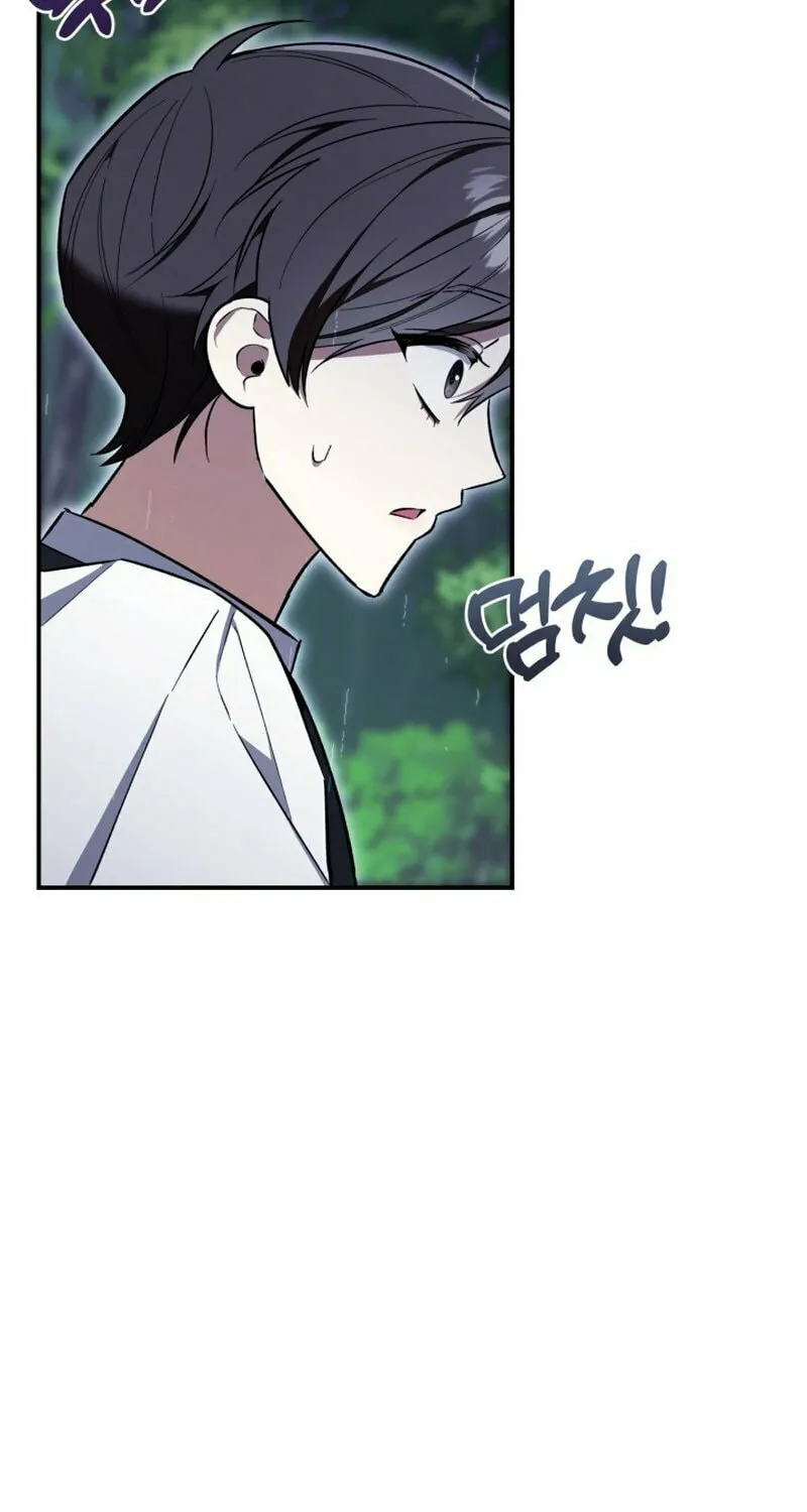A Slave of Rubelfast Chapter 5 page 71 - 