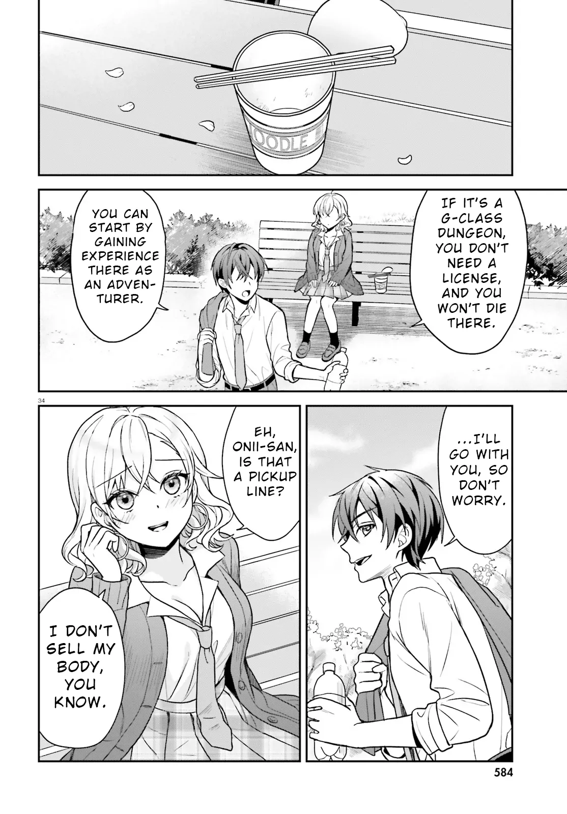 A Slow Life After Being Expelled, Which I Never Wanted? I was Supposed to Have Retired, but Somehow I Ended Up Becoming a Beautiful Girl