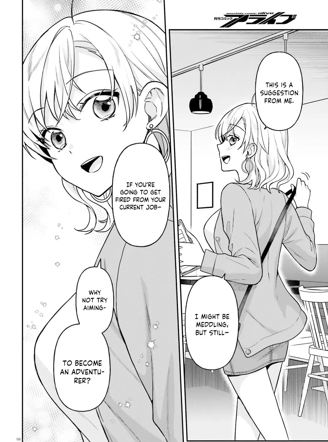 A Slow Life After Being Expelled, Which I Never Wanted? I was Supposed to Have Retired, but Somehow I Ended Up Becoming a Beautiful Girl