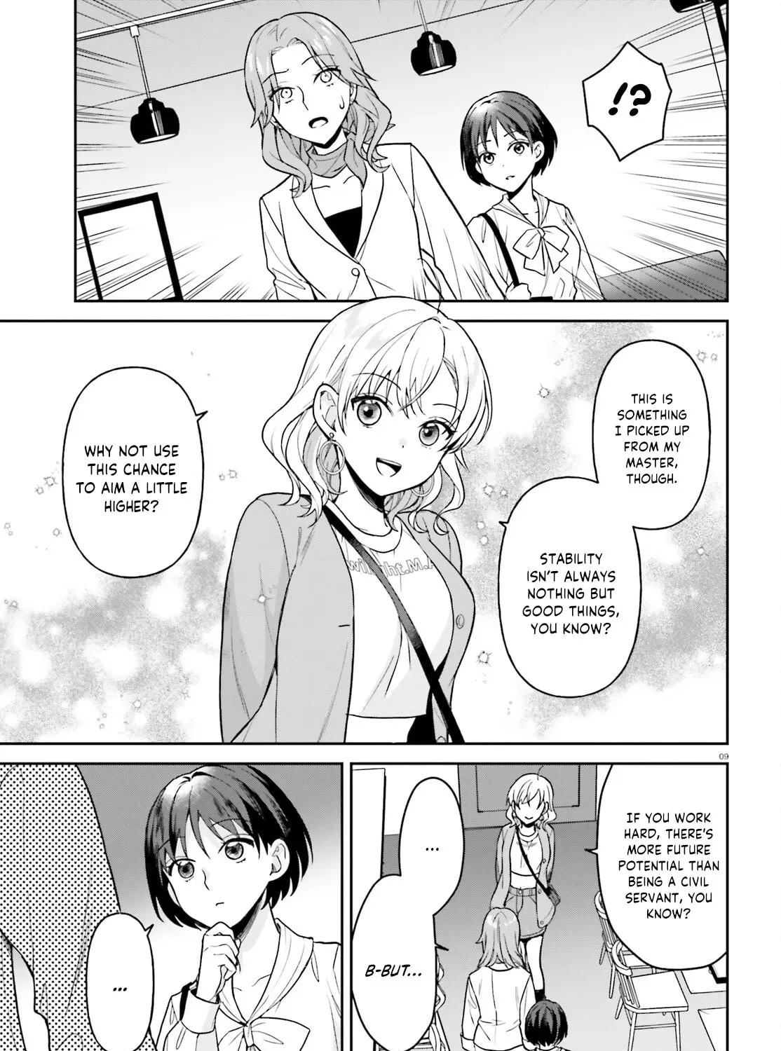 A Slow Life After Being Expelled, Which I Never Wanted? I was Supposed to Have Retired, but Somehow I Ended Up Becoming a Beautiful Girl