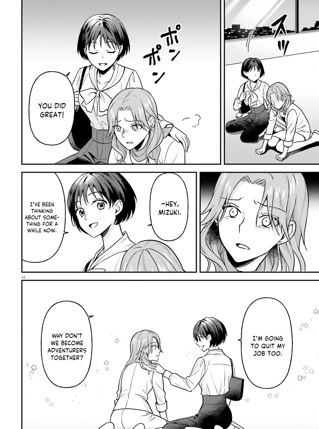A Slow Life After Being Expelled, Which I Never Wanted? I was Supposed to Have Retired, but Somehow I Ended Up Becoming a Beautiful Girl