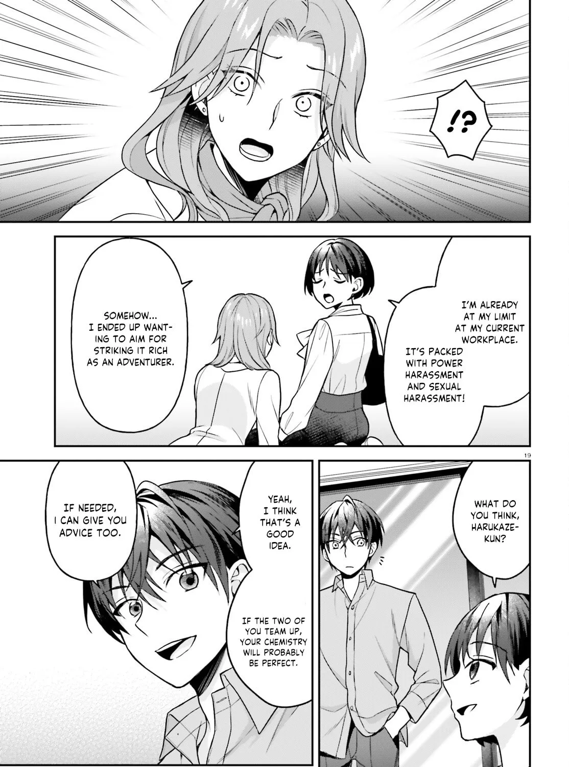 A Slow Life After Being Expelled, Which I Never Wanted? I was Supposed to Have Retired, but Somehow I Ended Up Becoming a Beautiful Girl