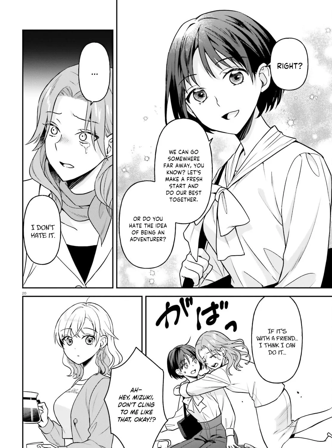 A Slow Life After Being Expelled, Which I Never Wanted? I was Supposed to Have Retired, but Somehow I Ended Up Becoming a Beautiful Girl