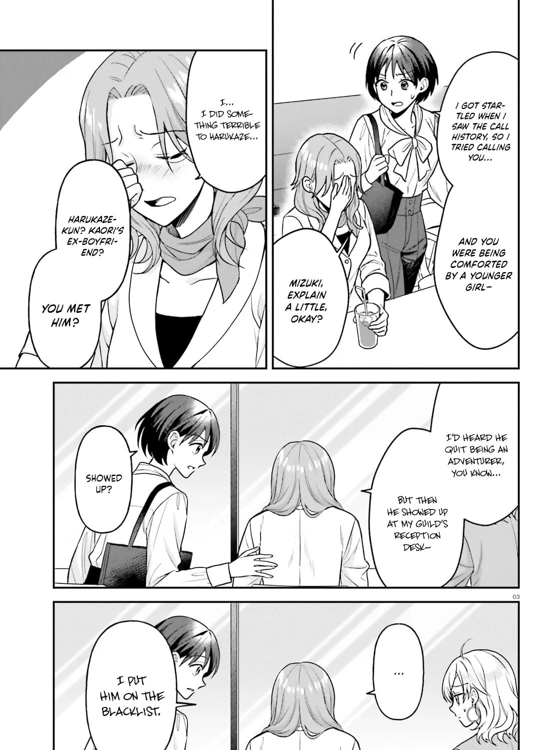 A Slow Life After Being Expelled, Which I Never Wanted? I was Supposed to Have Retired, but Somehow I Ended Up Becoming a Beautiful Girl