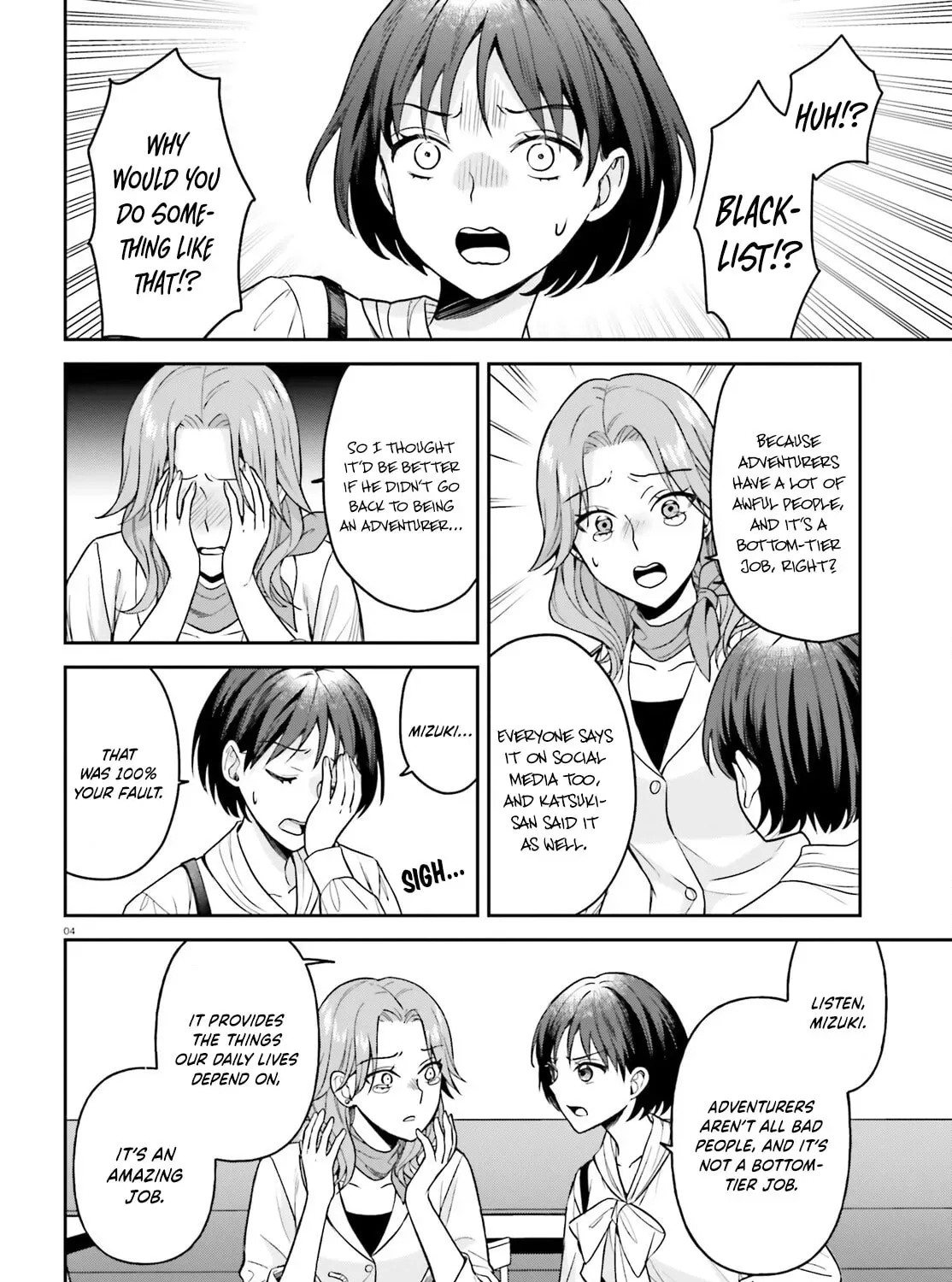 A Slow Life After Being Expelled, Which I Never Wanted? I was Supposed to Have Retired, but Somehow I Ended Up Becoming a Beautiful Girl
