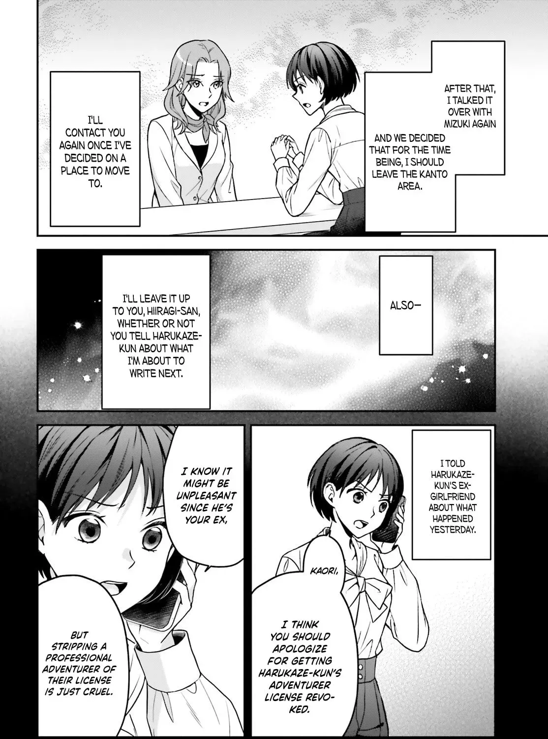 A Slow Life After Being Expelled, Which I Never Wanted? I was Supposed to Have Retired, but Somehow I Ended Up Becoming a Beautiful Girl