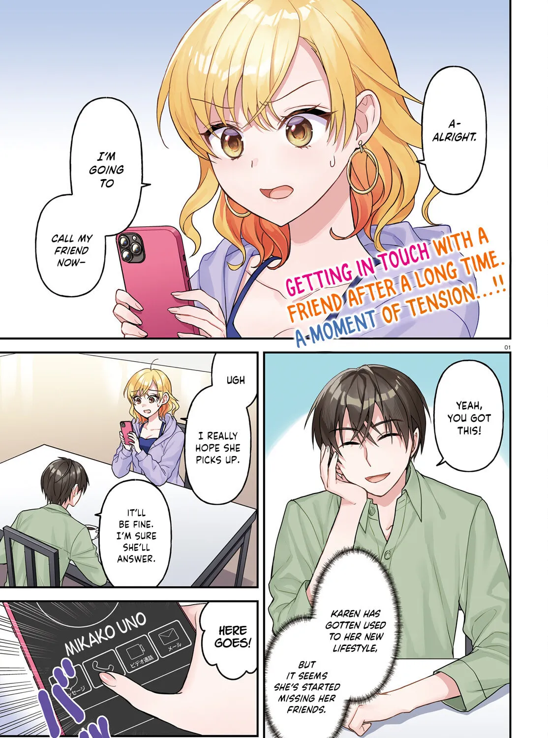 A Slow Life After Being Expelled, Which I Never Wanted? I was Supposed to Have Retired, but Somehow I Ended Up Becoming a Beautiful Girl