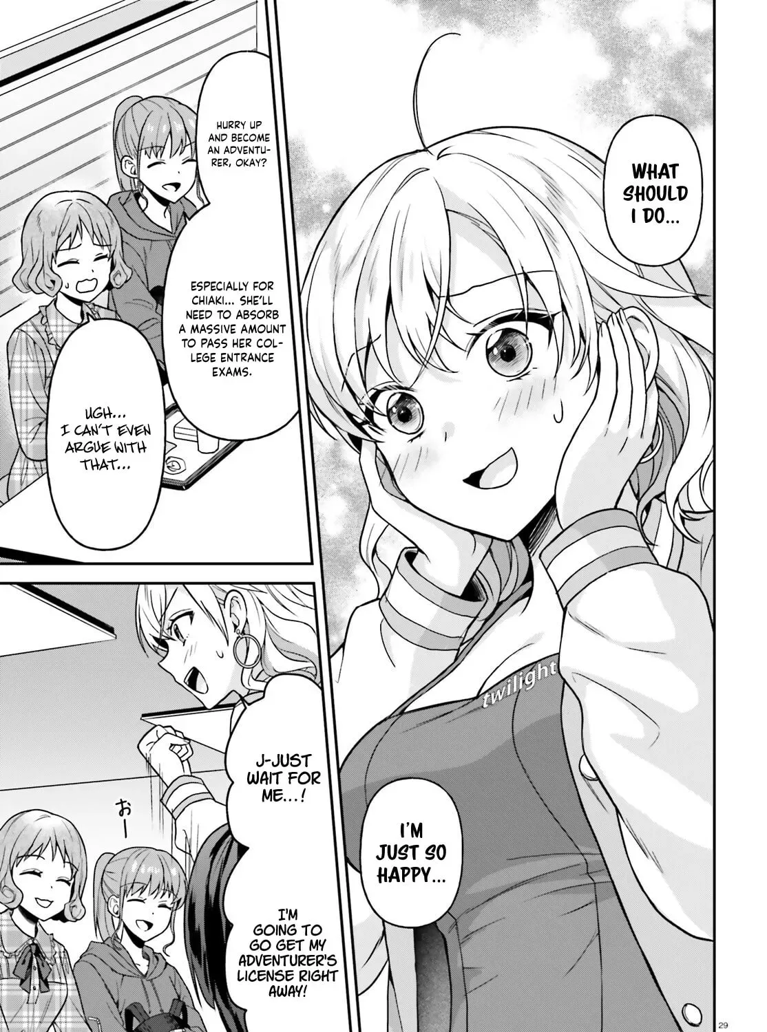 A Slow Life After Being Expelled, Which I Never Wanted? I was Supposed to Have Retired, but Somehow I Ended Up Becoming a Beautiful Girl