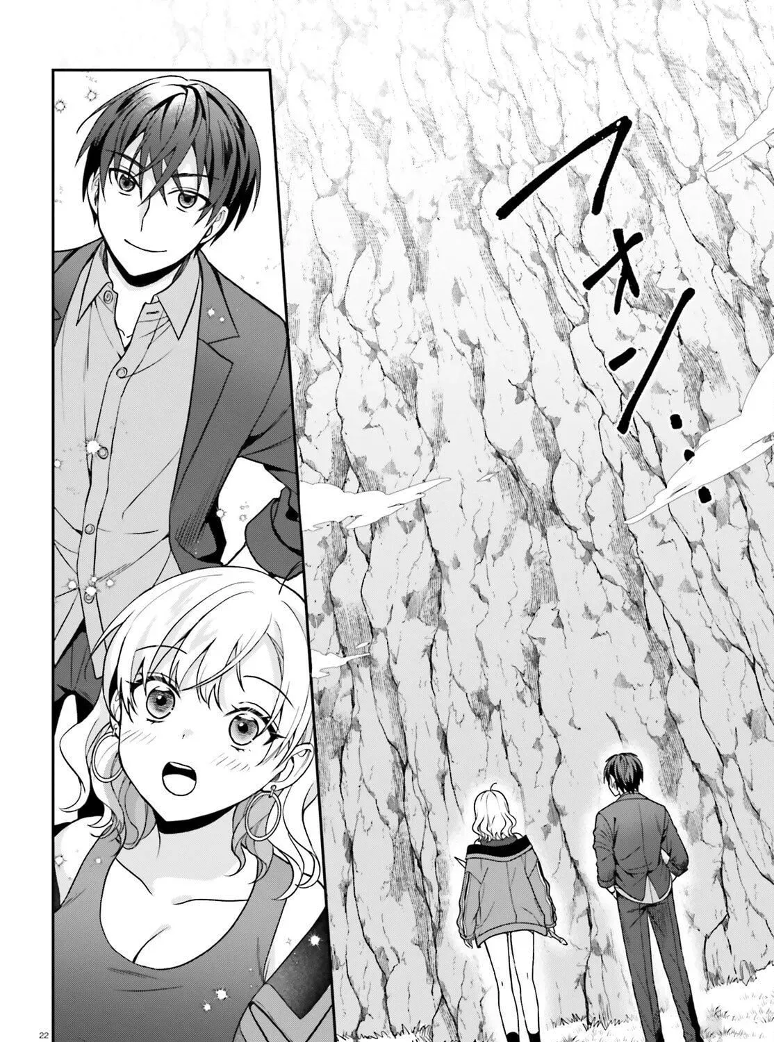 A Slow Life After Being Expelled, Which I Never Wanted? I was Supposed to Have Retired, but Somehow I Ended Up Becoming a Beautiful Girl