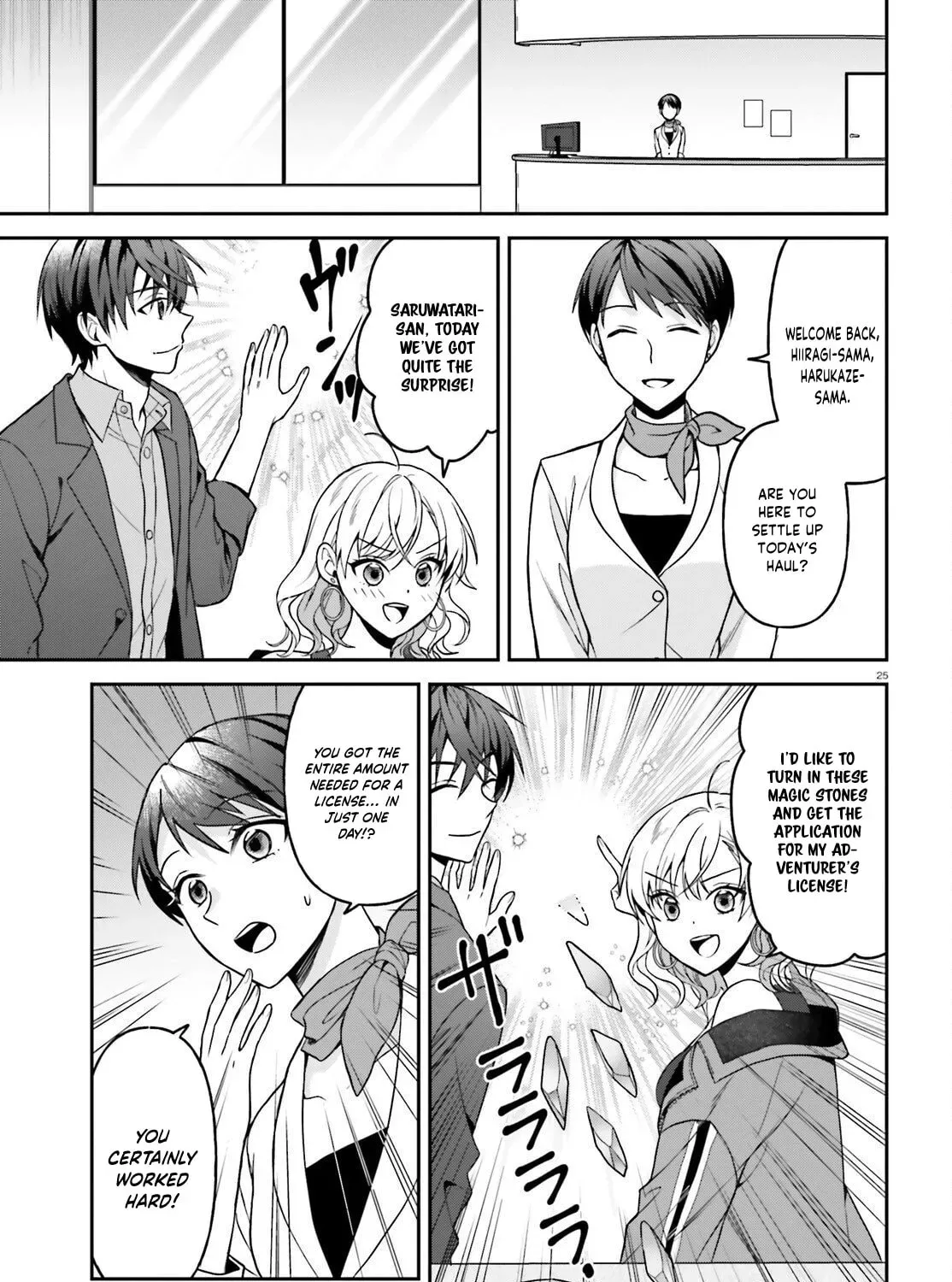 A Slow Life After Being Expelled, Which I Never Wanted? I was Supposed to Have Retired, but Somehow I Ended Up Becoming a Beautiful Girl
