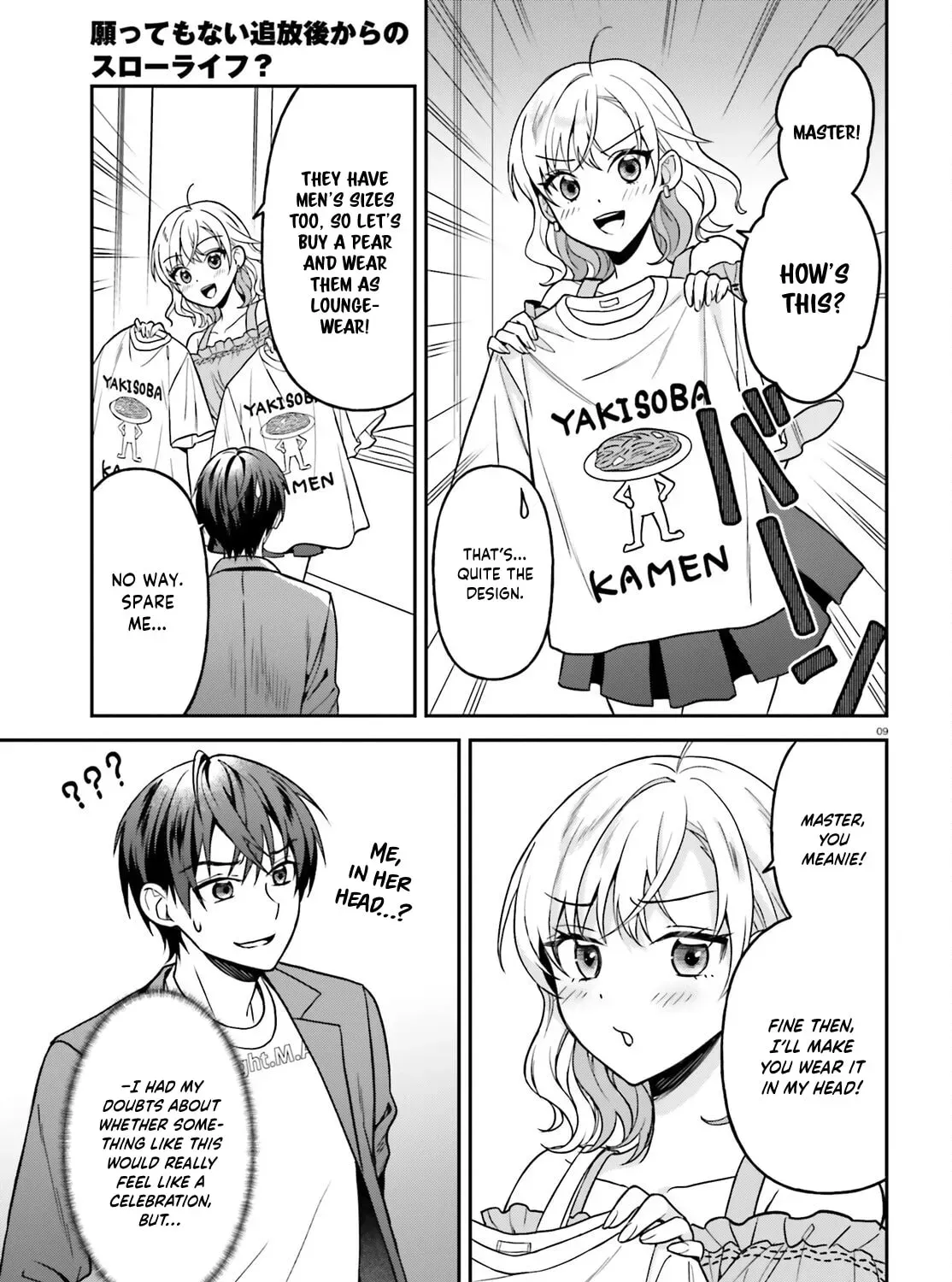 A Slow Life After Being Expelled, Which I Never Wanted? I was Supposed to Have Retired, but Somehow I Ended Up Becoming a Beautiful Girl