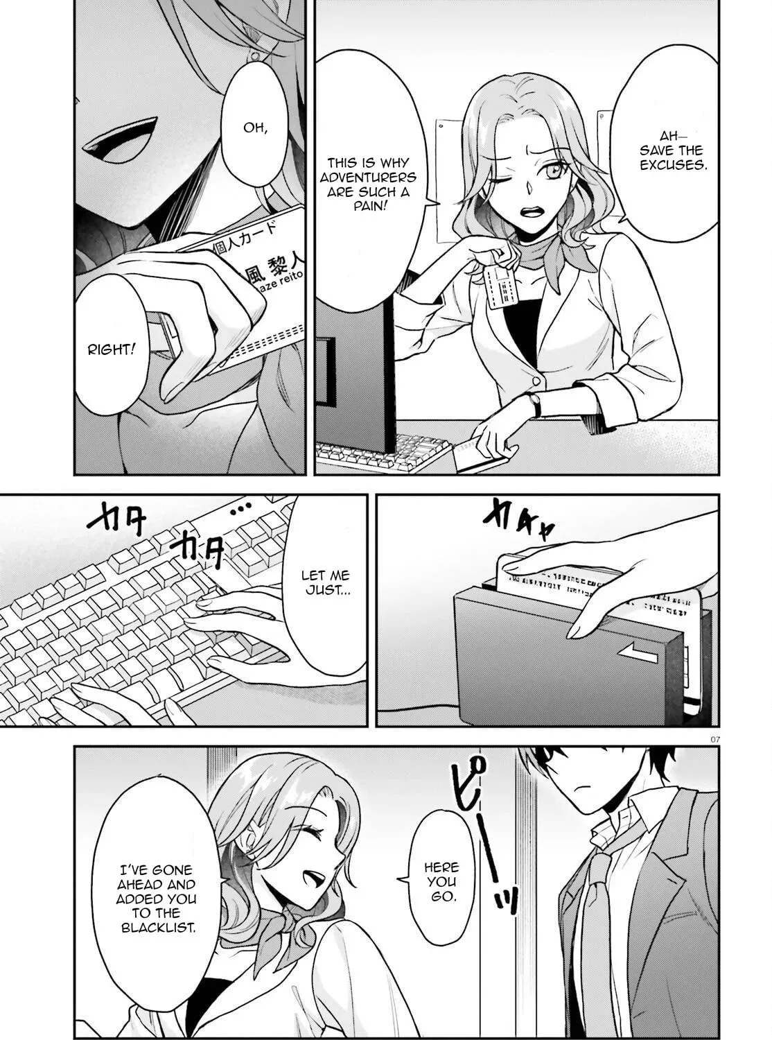 A Slow Life After Being Expelled, Which I Never Wanted? I was Supposed to Have Retired, but Somehow I Ended Up Becoming a Beautiful Girl