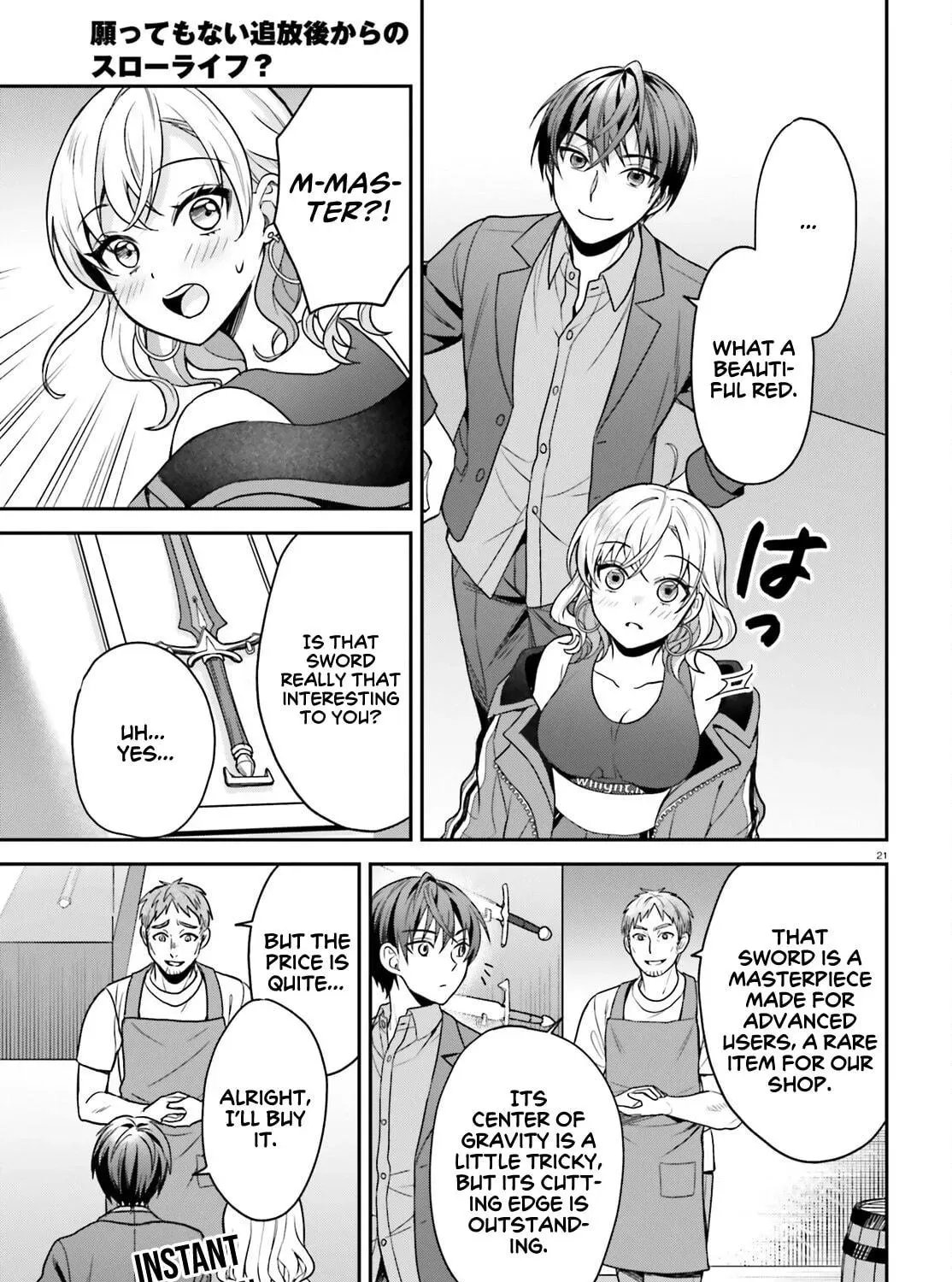 A Slow Life After Being Expelled, Which I Never Wanted? I was Supposed to Have Retired, but Somehow I Ended Up Becoming a Beautiful Girl