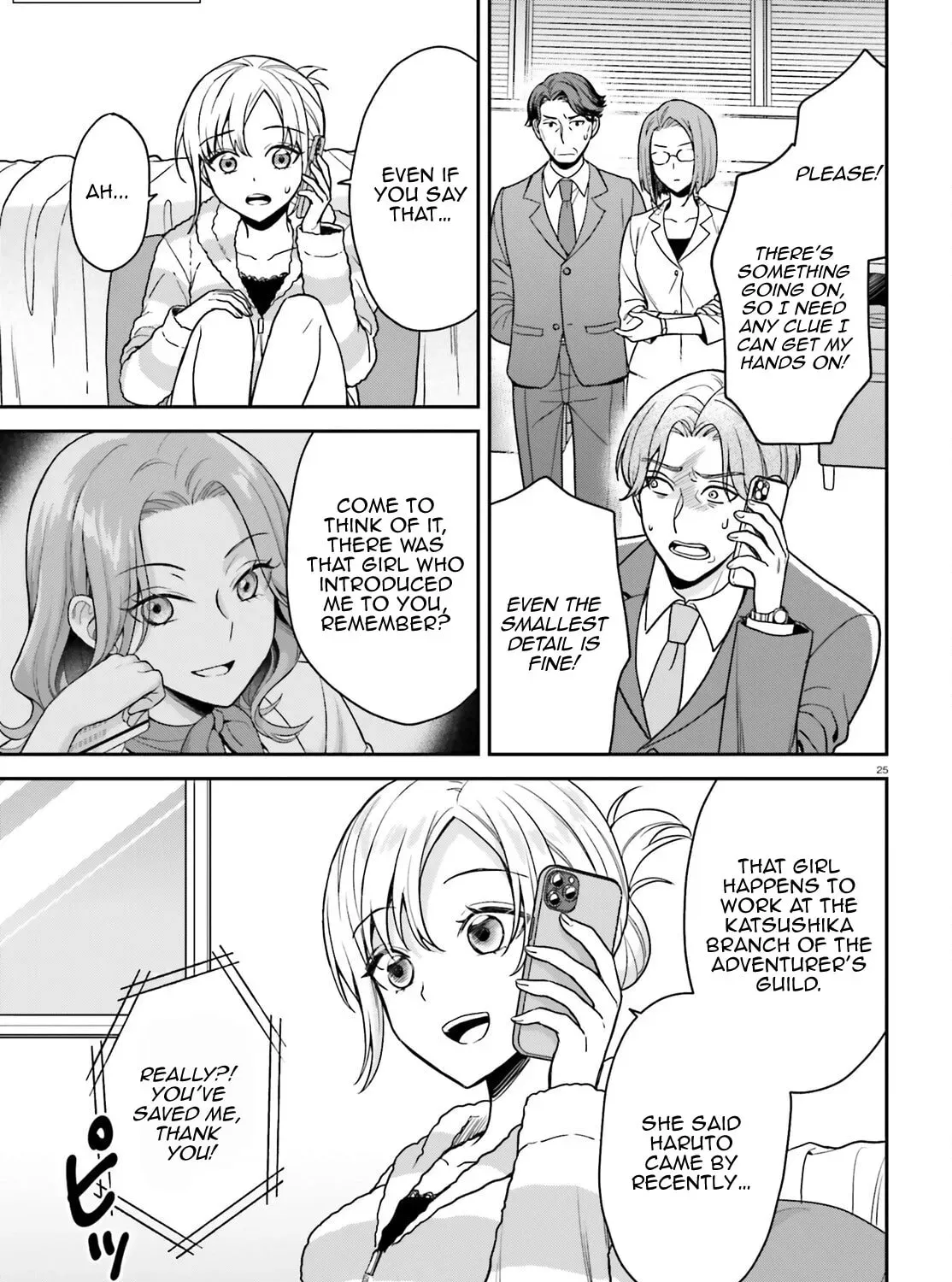 A Slow Life After Being Expelled, Which I Never Wanted? I was Supposed to Have Retired, but Somehow I Ended Up Becoming a Beautiful Girl