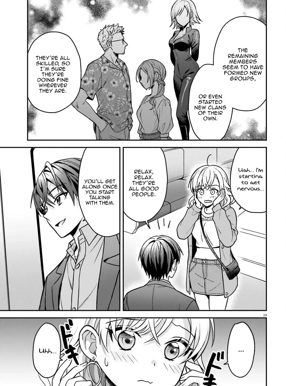 A Slow Life After Being Expelled, Which I Never Wanted? I was Supposed to Have Retired, but Somehow I Ended Up Becoming a Beautiful Girl