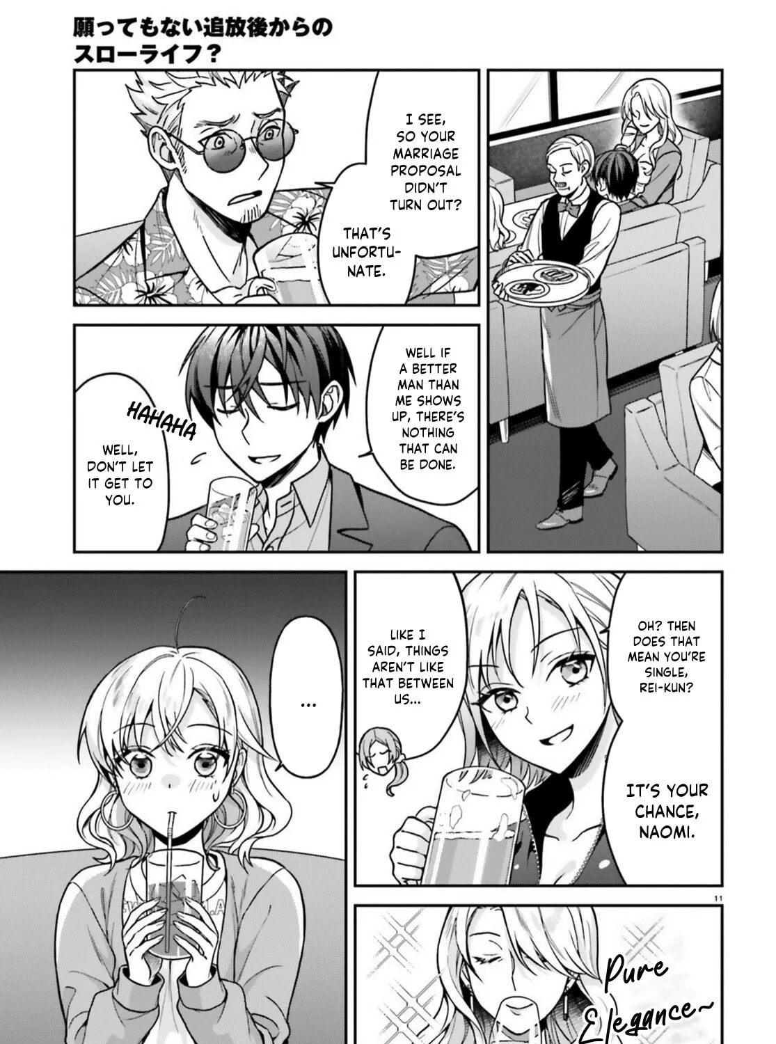 A Slow Life After Being Expelled, Which I Never Wanted? I was Supposed to Have Retired, but Somehow I Ended Up Becoming a Beautiful Girl