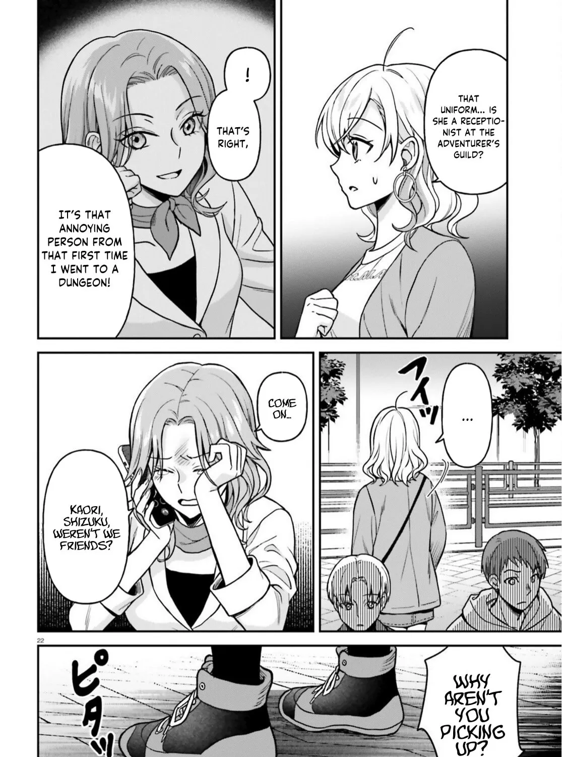 A Slow Life After Being Expelled, Which I Never Wanted? I was Supposed to Have Retired, but Somehow I Ended Up Becoming a Beautiful Girl