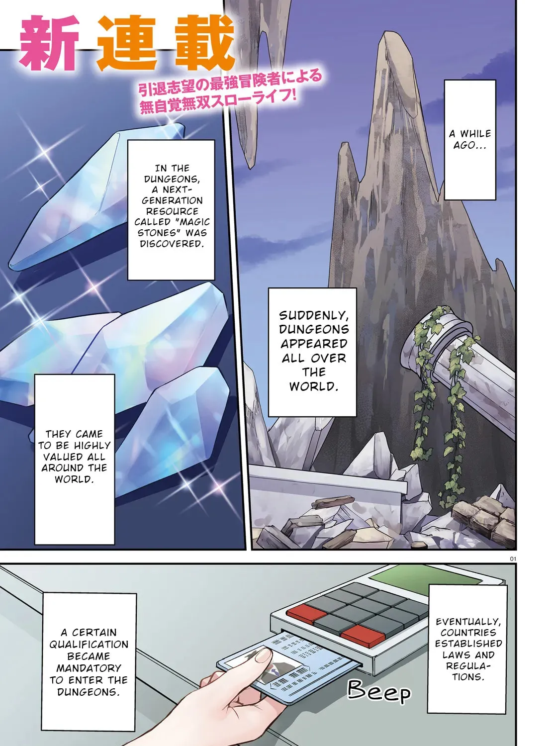 A Slow Life After Being Expelled, Which I Never Wanted? I Was Supposed to Have Retired, But Somehow I Ended Up Becoming a Beautiful Girl’s Mentor, and For Some Reason, I Feel Really Nostalgic. Chapter 1 page 1 - 
