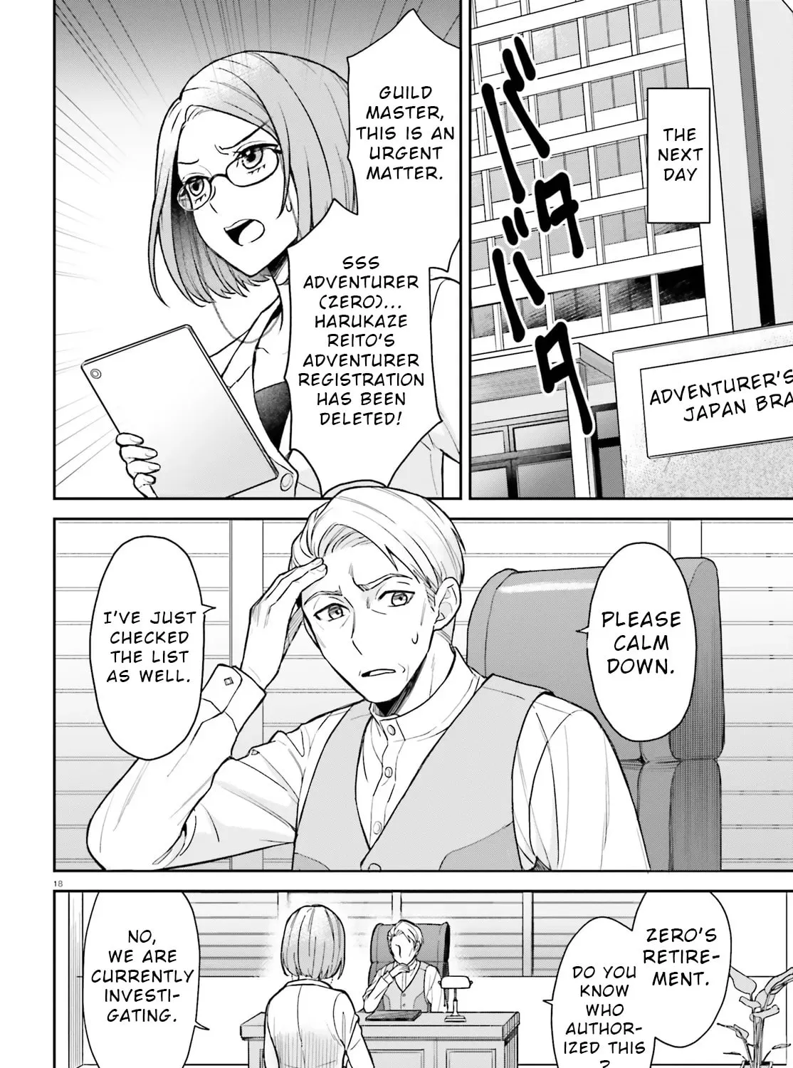A Slow Life After Being Expelled, Which I Never Wanted? I Was Supposed to Have Retired, But Somehow I Ended Up Becoming a Beautiful Girl’s Mentor, and For Some Reason, I Feel Really Nostalgic. Chapter 1 page 37 - 