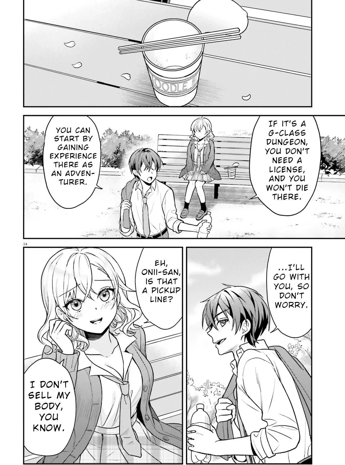 A Slow Life After Being Expelled, Which I Never Wanted? I Was Supposed to Have Retired, But Somehow I Ended Up Becoming a Beautiful Girl’s Mentor, and For Some Reason, I Feel Really Nostalgic. Chapter 1 page 69 - 
