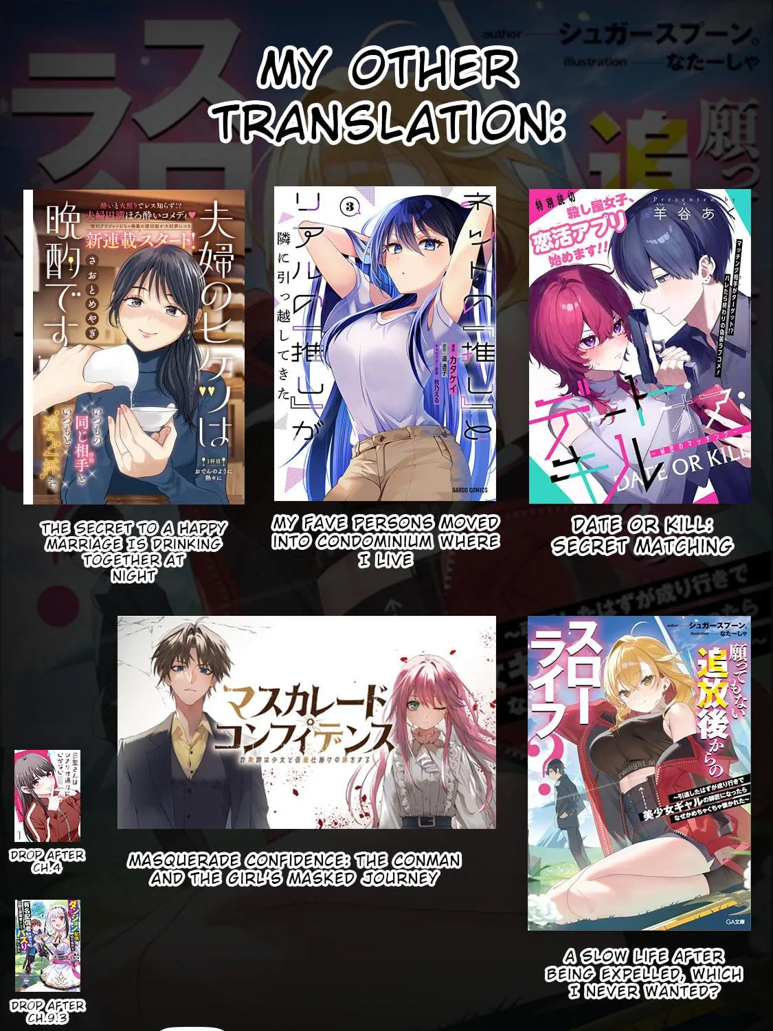 A Slow Life After Being Expelled, Which I Never Wanted? I Was Supposed to Have Retired, But Somehow I Ended Up Becoming a Beautiful Girl’s Mentor, and For Some Reason, I Feel Really Nostalgic. Chapter 1 page 77 - 