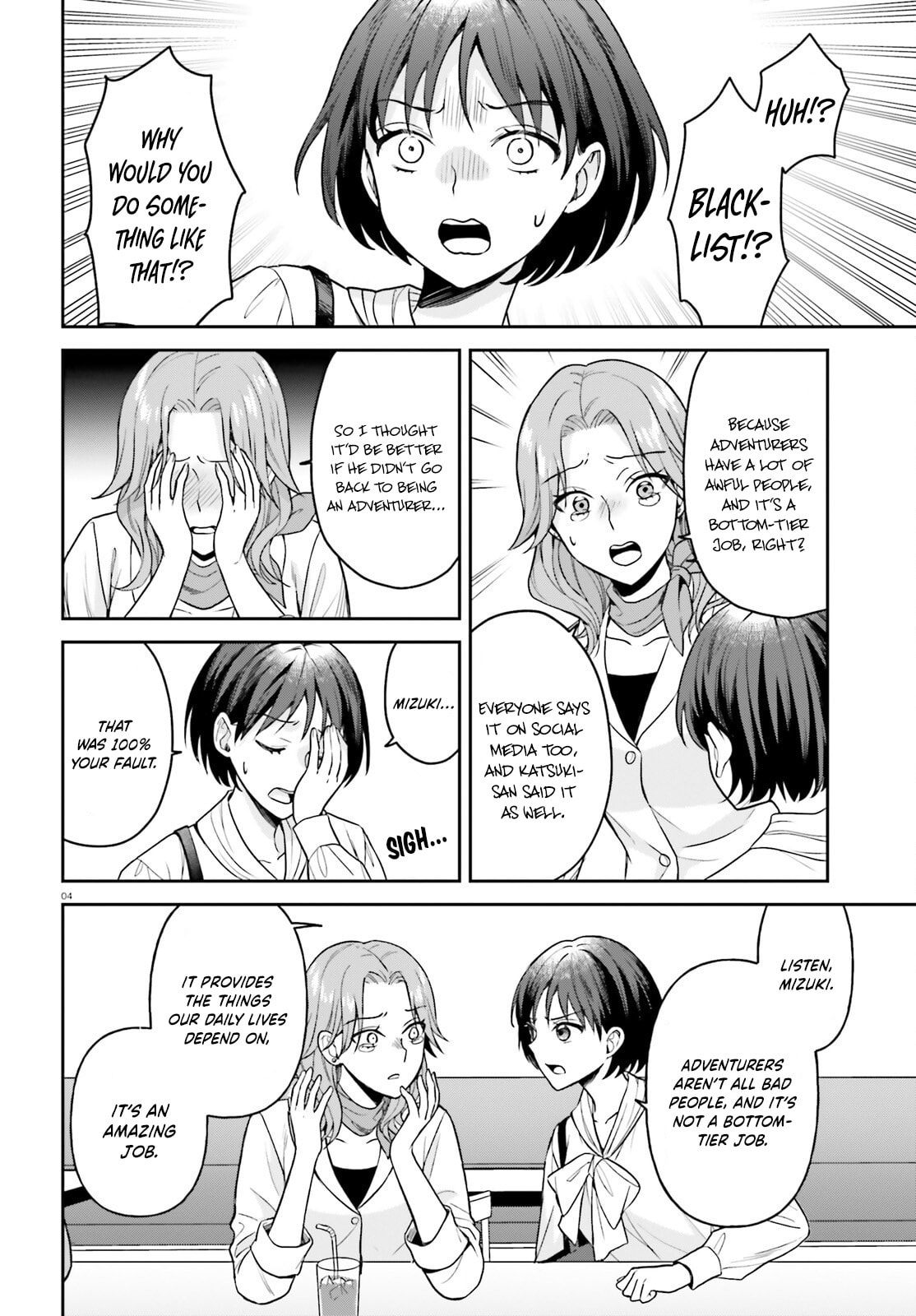 A Slow Life After Being Expelled, Which I Never Wanted? I Was Supposed to Have Retired, But Somehow I Ended Up Becoming a Beautiful Girl’s Mentor, and For Some Reason, I Feel Really Nostalgic. Chapter 10 page 5 - 