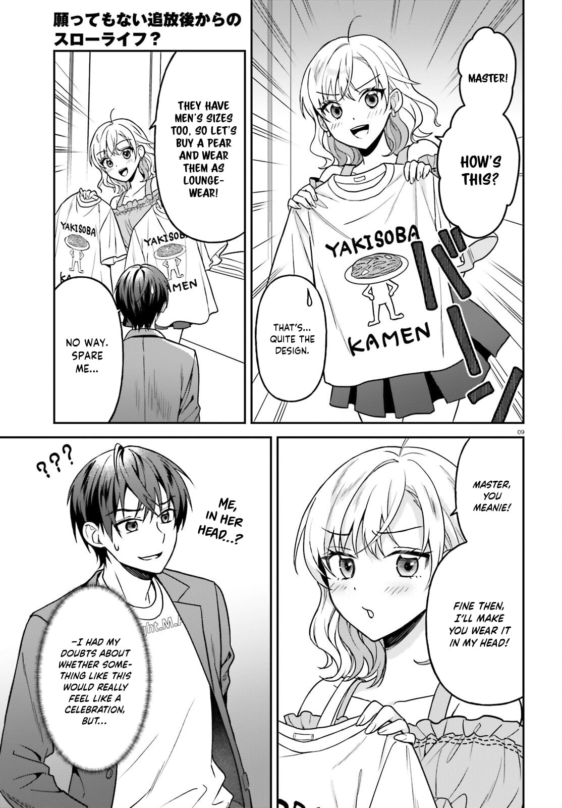 A Slow Life After Being Expelled, Which I Never Wanted? I Was Supposed to Have Retired, But Somehow I Ended Up Becoming a Beautiful Girl’s Mentor, and For Some Reason, I Feel Really Nostalgic. Chapter 13 page 10 - 