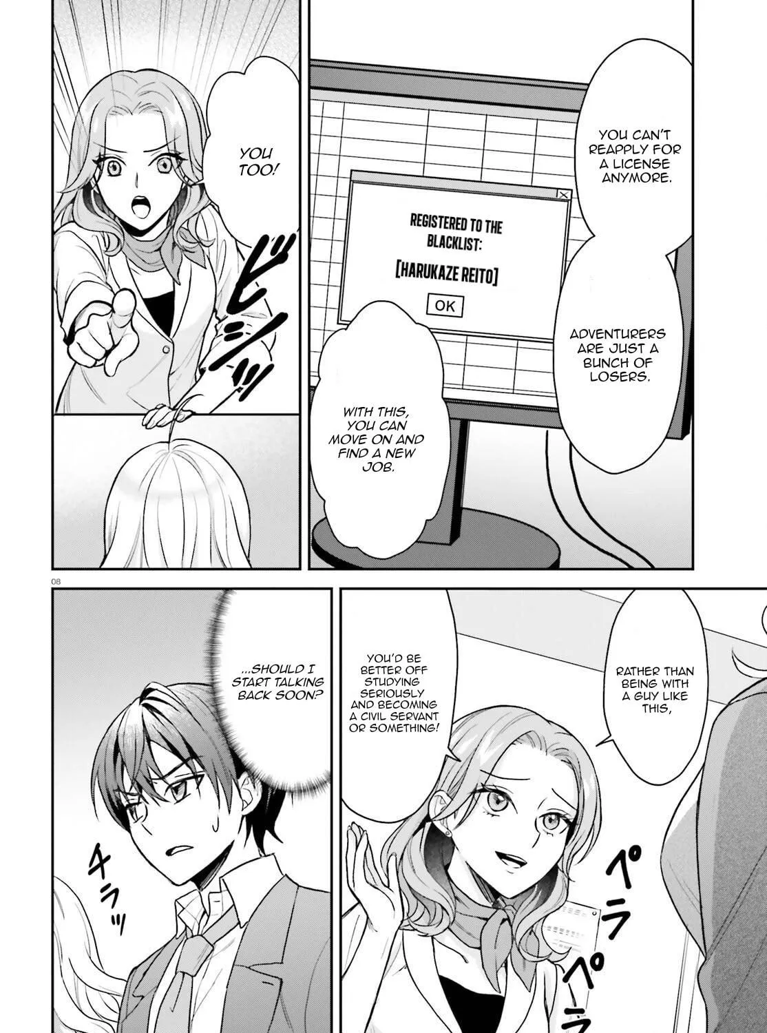 A Slow Life After Being Expelled, Which I Never Wanted? I Was Supposed to Have Retired, But Somehow I Ended Up Becoming a Beautiful Girl’s Mentor, and For Some Reason, I Feel Really Nostalgic. Chapter 2.1 page 17 - 