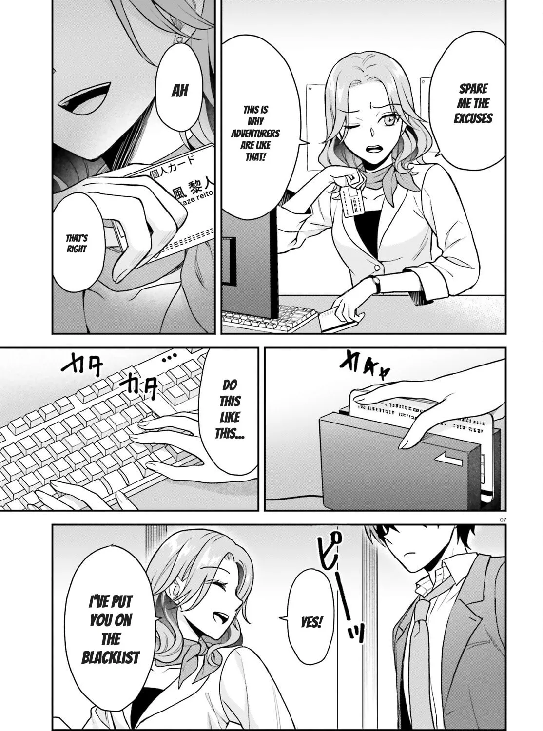 A Slow Life After Being Expelled, Which I Never Wanted? I Was Supposed to Have Retired, But Somehow I Ended Up Becoming a Beautiful Girl’s Mentor, and For Some Reason, I Feel Really Nostalgic. Chapter 2 page 15 - 