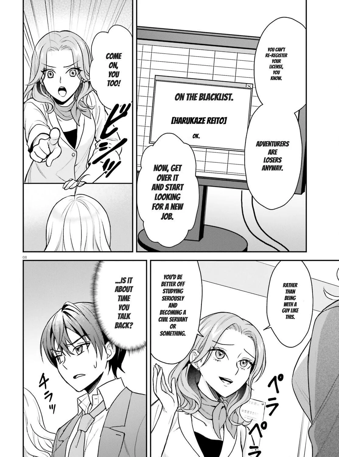 A Slow Life After Being Expelled, Which I Never Wanted? I Was Supposed to Have Retired, But Somehow I Ended Up Becoming a Beautiful Girl’s Mentor, and For Some Reason, I Feel Really Nostalgic. Chapter 2 page 17 - 