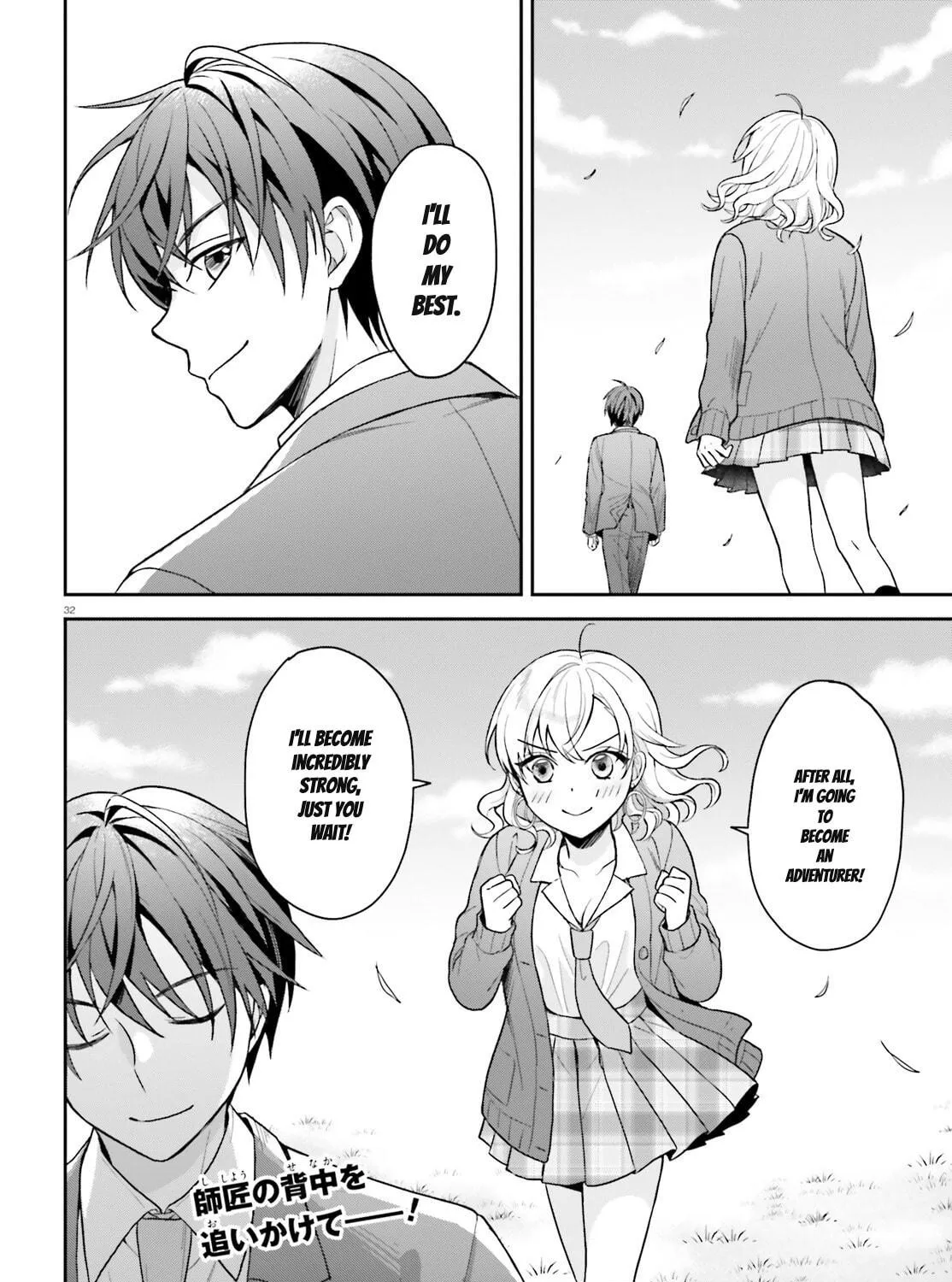 A Slow Life After Being Expelled, Which I Never Wanted? I Was Supposed to Have Retired, But Somehow I Ended Up Becoming a Beautiful Girl’s Mentor, and For Some Reason, I Feel Really Nostalgic. Chapter 2 page 65 - 
