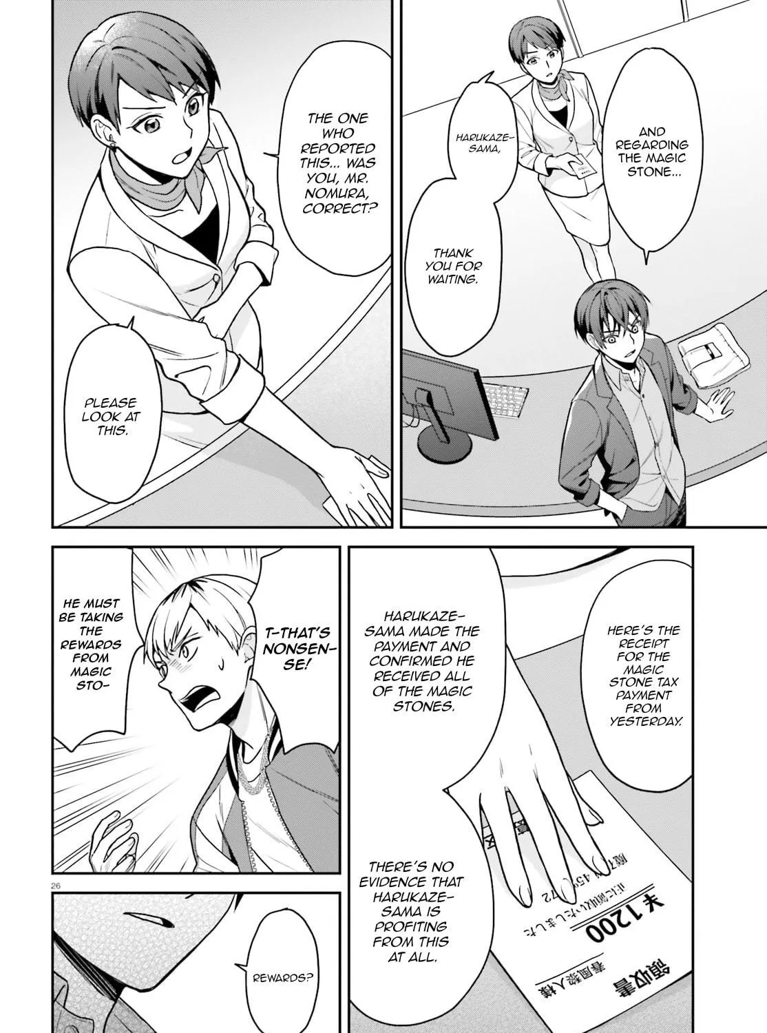 A Slow Life After Being Expelled, Which I Never Wanted? I Was Supposed to Have Retired, But Somehow I Ended Up Becoming a Beautiful Girl’s Mentor, and For Some Reason, I Feel Really Nostalgic. Chapter 4 page 53 - 