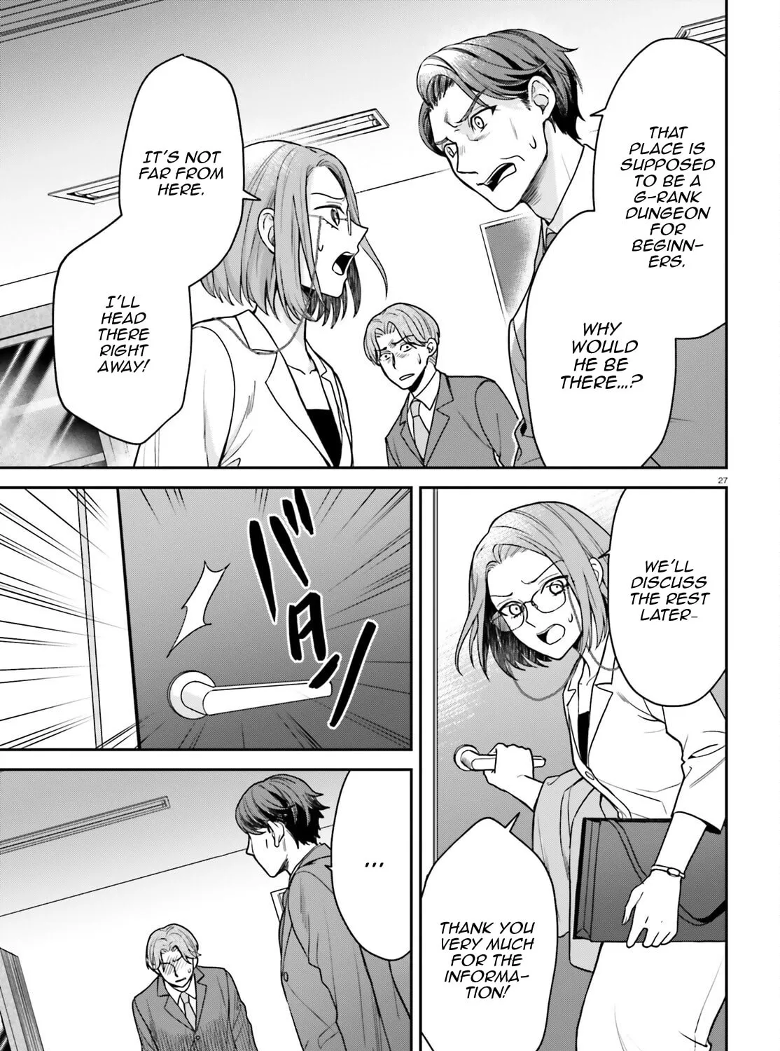A Slow Life After Being Expelled, Which I Never Wanted? I Was Supposed to Have Retired, But Somehow I Ended Up Becoming a Beautiful Girl’s Mentor, and For Some Reason, I Feel Really Nostalgic. Chapter 7 page 55 - 