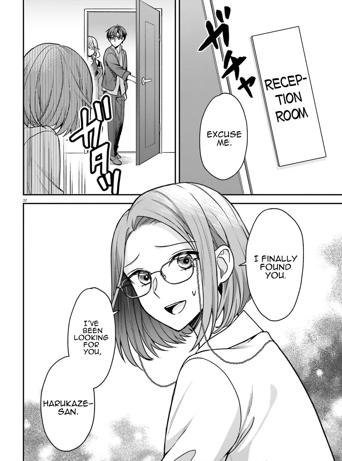 A Slow Life After Being Expelled, Which I Never Wanted? I Was Supposed to Have Retired, But Somehow I Ended Up Becoming a Beautiful Girl’s Mentor, and For Some Reason, I Feel Really Nostalgic. Chapter 7 page 65 - 