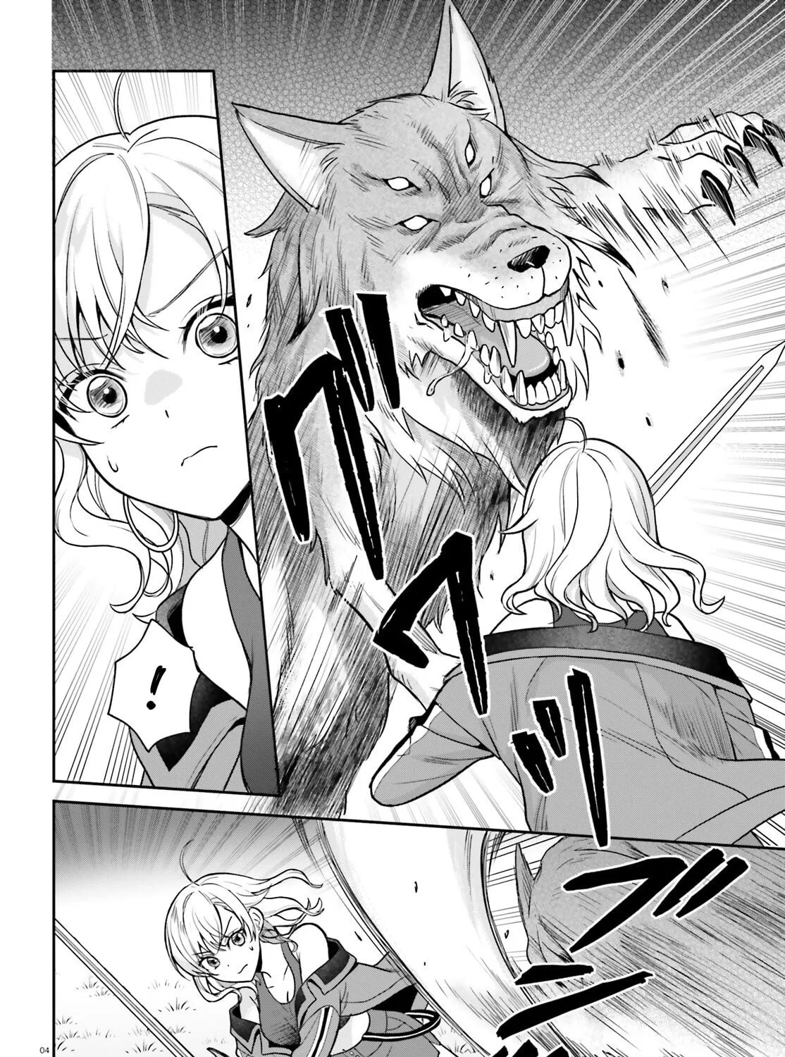 A Slow Life After Being Expelled, Which I Never Wanted? I Was Supposed to Have Retired, But Somehow I Ended Up Becoming a Beautiful Girl’s Mentor, and For Some Reason, I Feel Really Nostalgic. Chapter 7 page 9 - 
