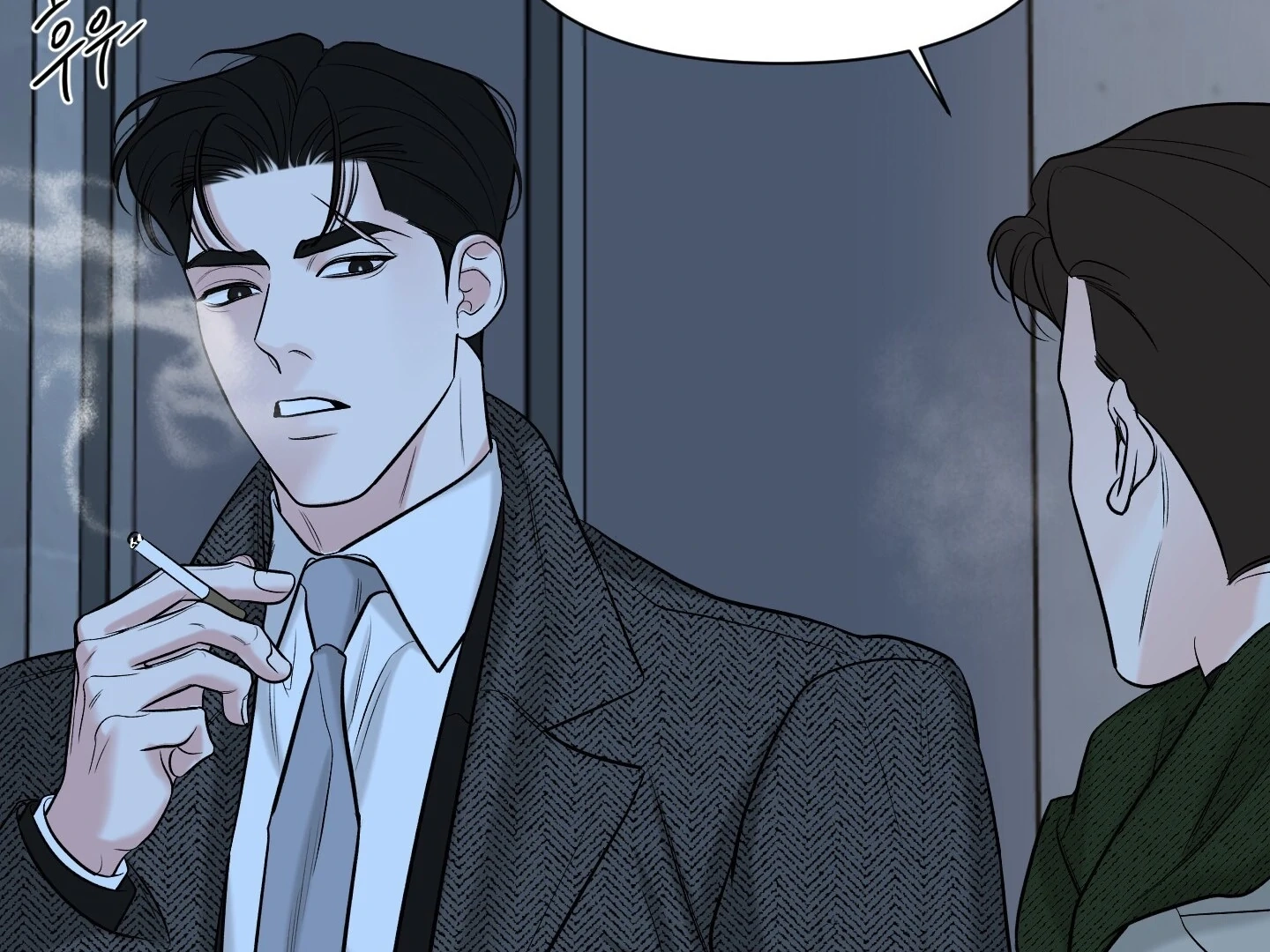 A Smooth Life Chapter 1.1 page 122 - 