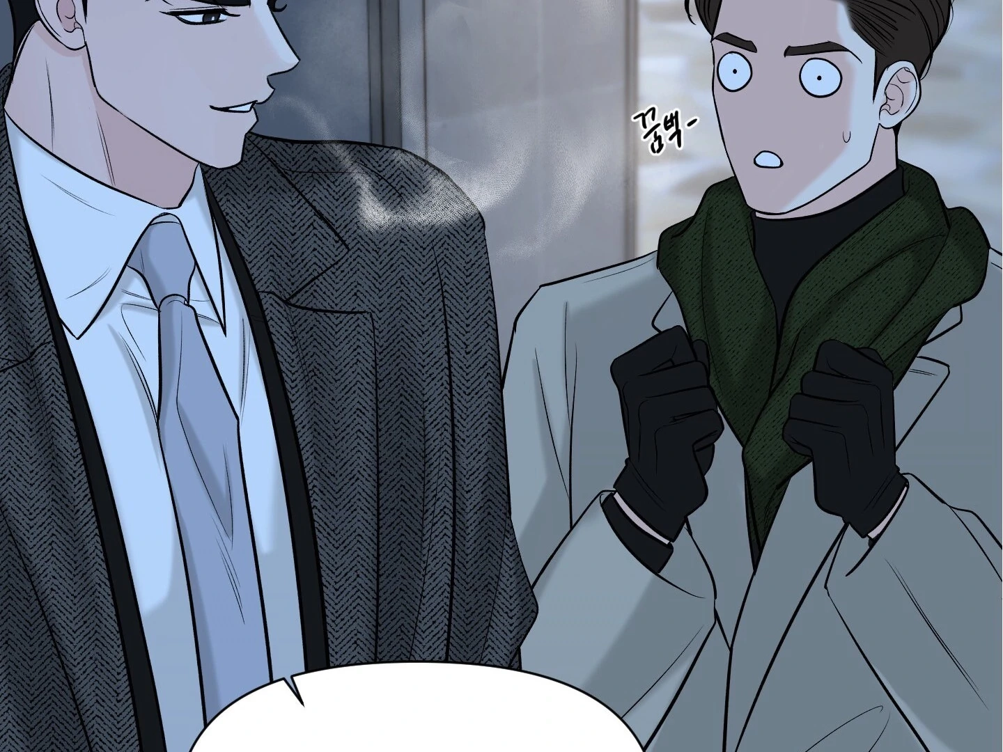 A Smooth Life Chapter 1.1 page 134 - 