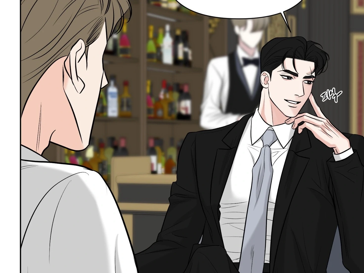 A Smooth Life Chapter 1.1 page 85 - 