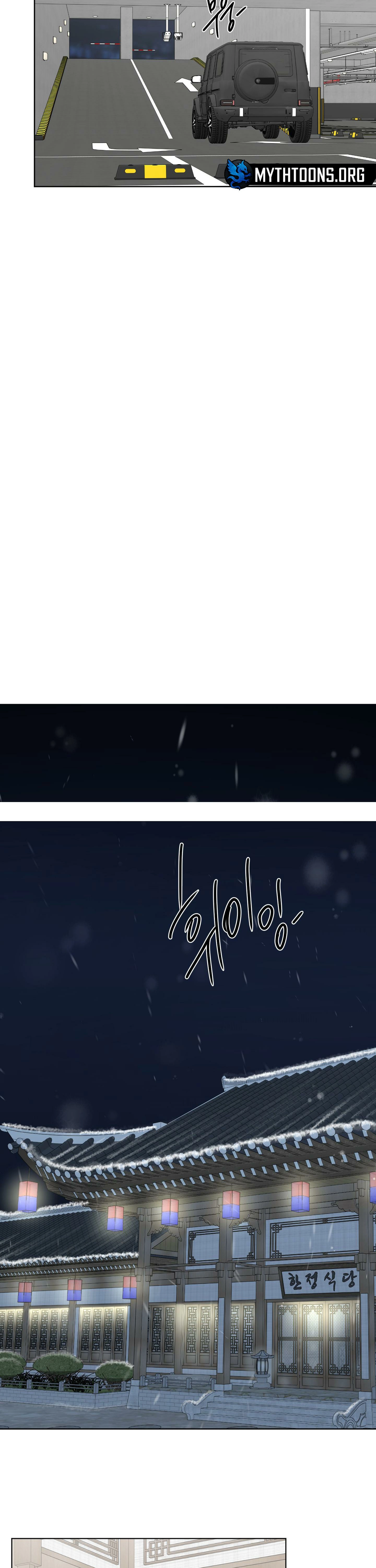 A Smooth Life Chapter 17 page 21 - 