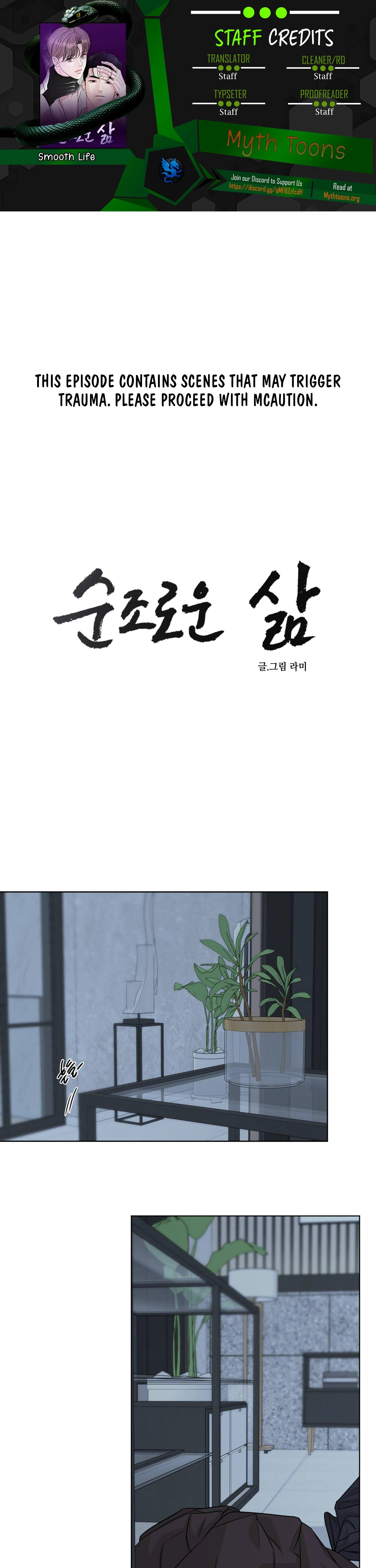 A Smooth Life Chapter 19 page 1 - 