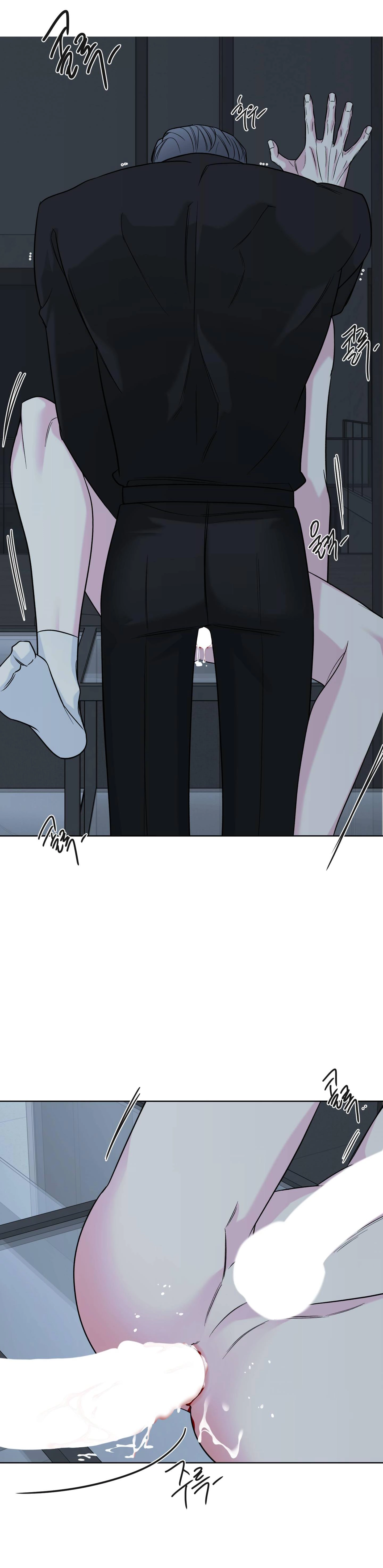 A Smooth Life Chapter 19 page 17 - 