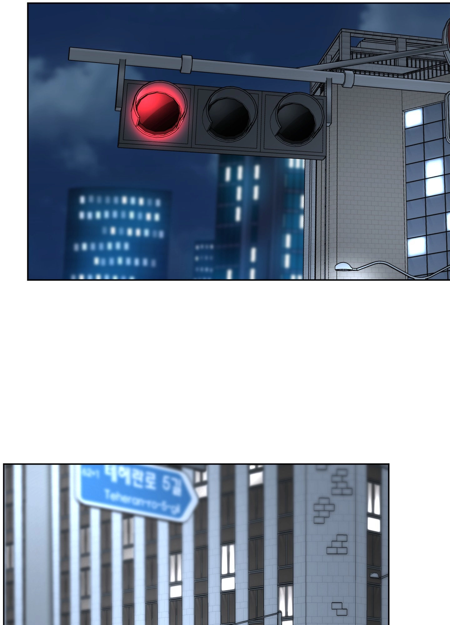 A Smooth Life Chapter 2 page 22 - 