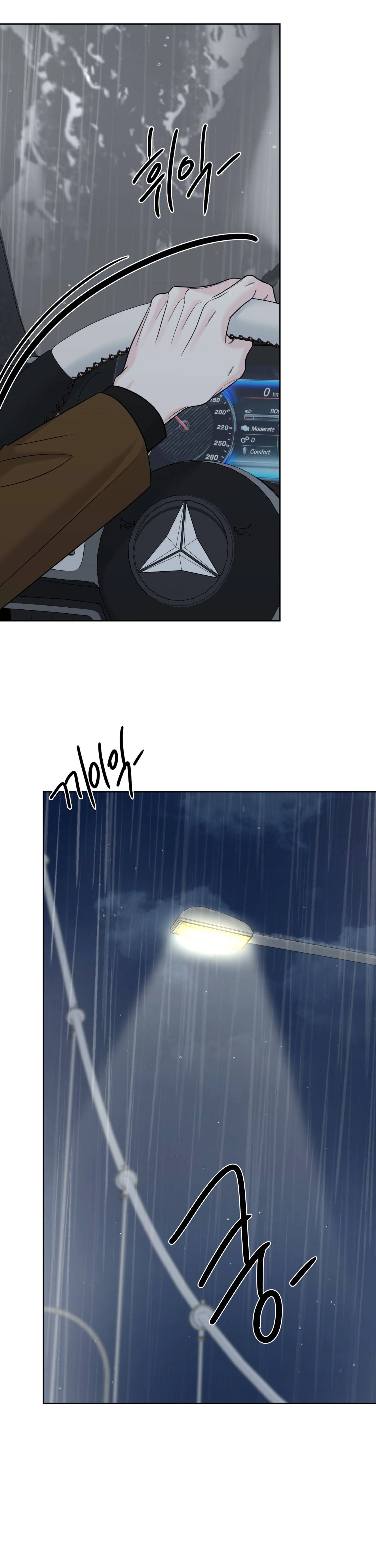 A Smooth Life Chapter 23 page 29 - 