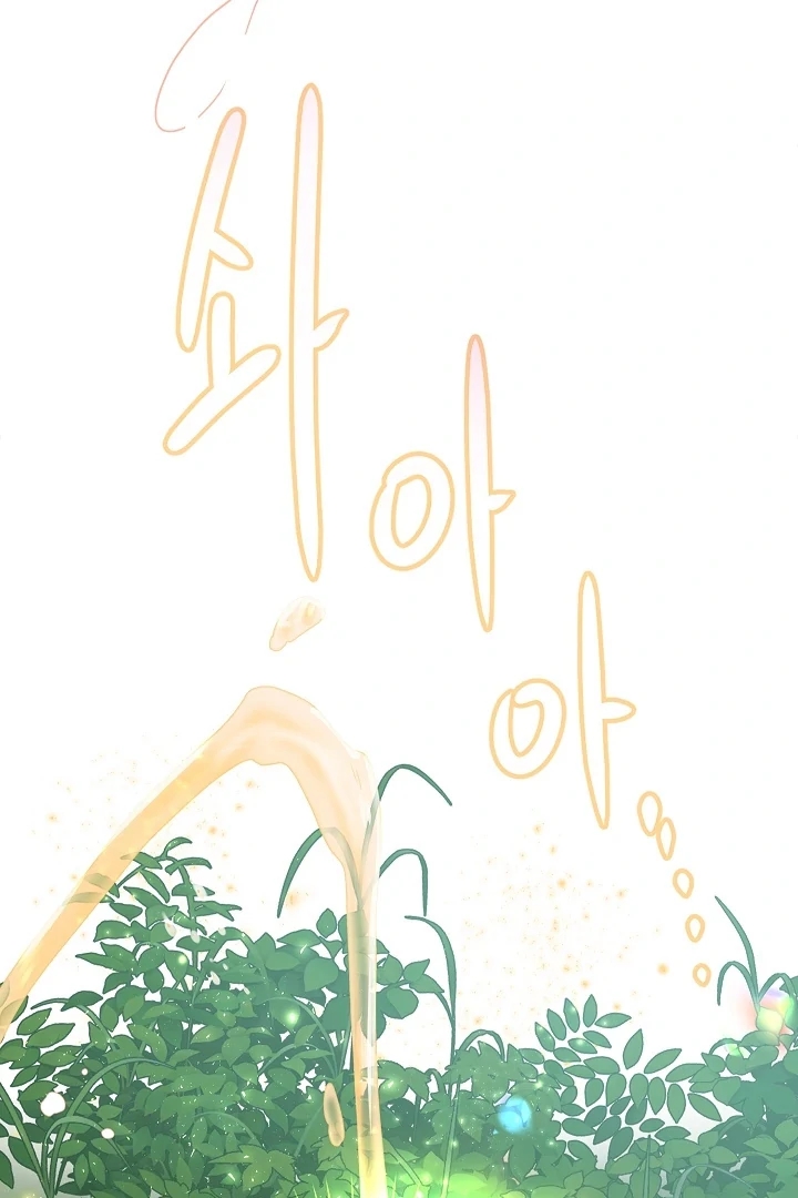 A Snake Hole Chapter 1.1 page 119 - 