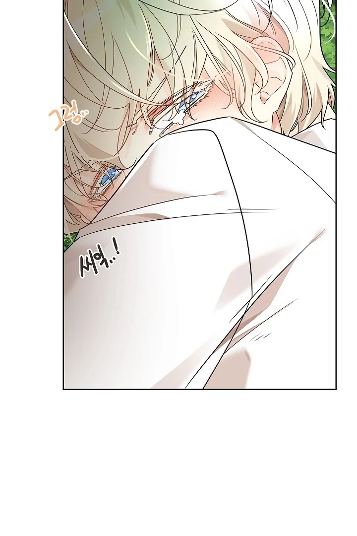 A Snake Hole Chapter 1.1 page 45 - 