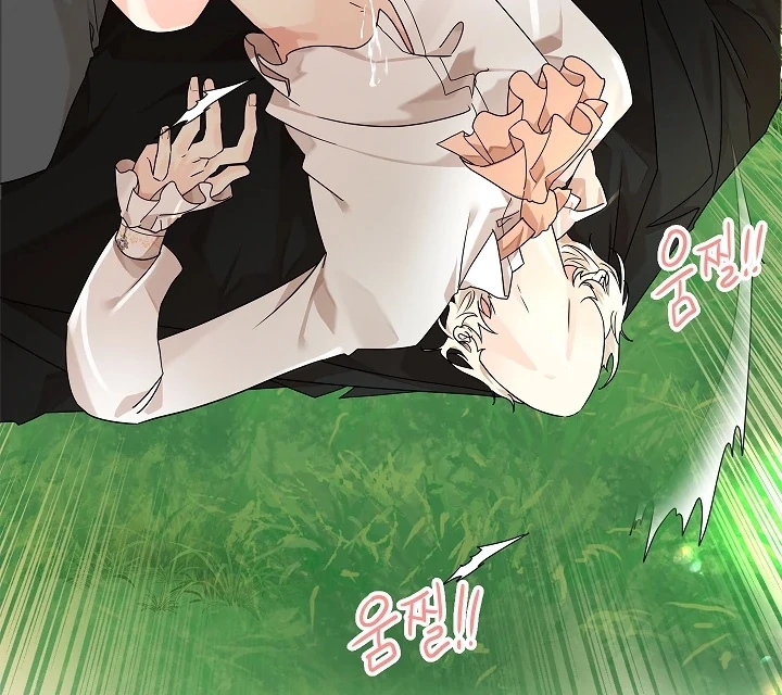 A Snake Hole Chapter 1.1 page 65 - 