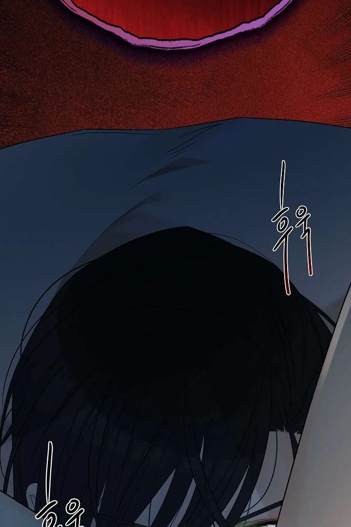 A Snake Hole Chapter 2 page 121 - 