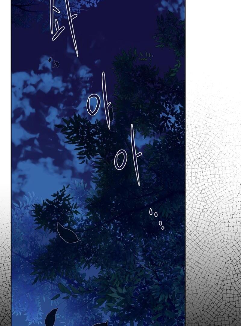 A Snake Hole Chapter 3.1 page 109 - 