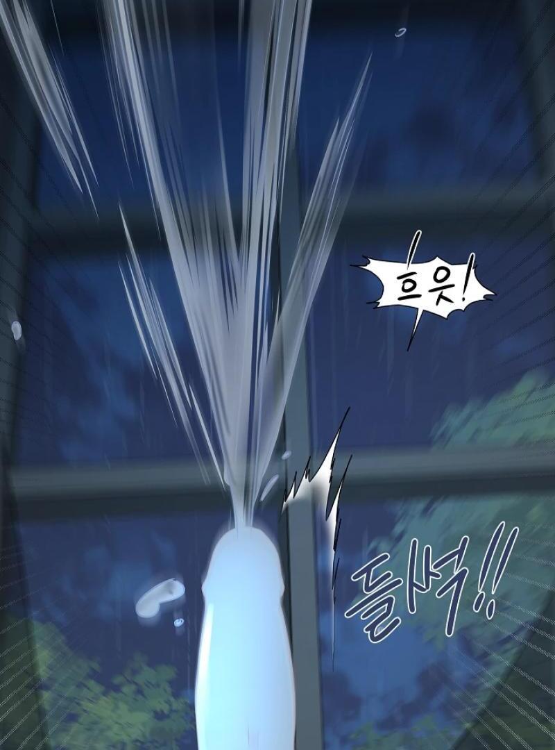 A Snake Hole Chapter 3.1 page 59 - 