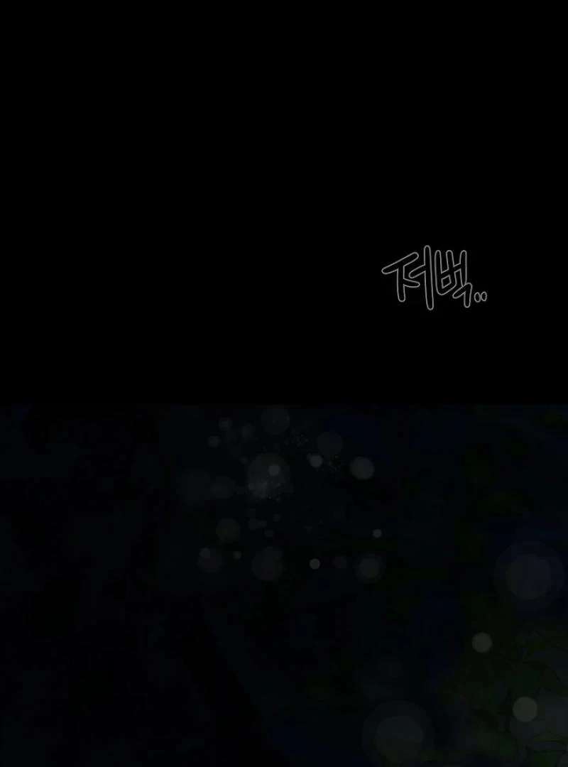 A Snake Hole Chapter 3 page 120 - 
